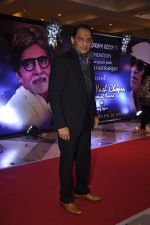 Mohammed Azharuddin at Yash Chopra Memorial Award in Mumbai on 25th Dec 2014